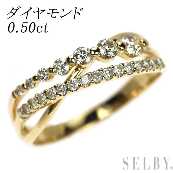 K18YG ダイヤモンド リング 0.50ct