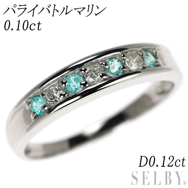 K18WG パライバトルマリン ダイヤモンド リング 0.10ct D0.12ct