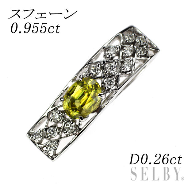 K18WG スフェーン ダイヤモンド ペンダントトップ 0.955ct D0.26ct