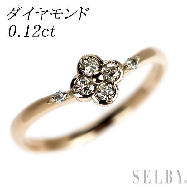 K18PG ダイヤモンド リング 0.12ct フラワー