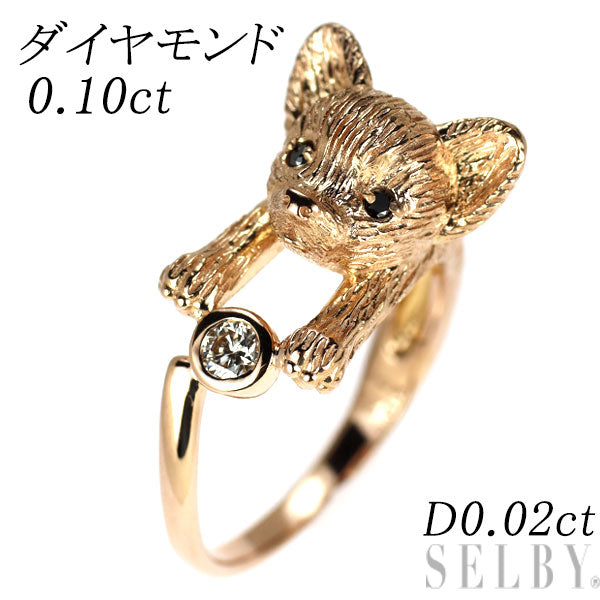 K18PG ダイヤモンド リング 0.10ct BD0.02ct 犬 アニマル