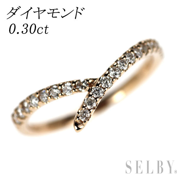 K18PG ダイヤモンド リング 0.30ct