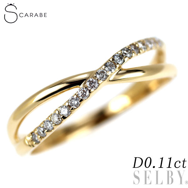 SCARABE（スカラベ） K18YG ダイヤモンド リング 0.11ct