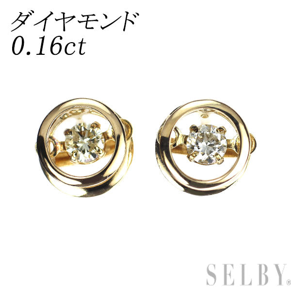 K18YG ダイヤモンド ピアス 0.16ct