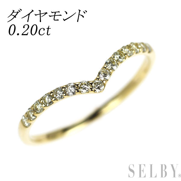 K18YG ダイヤモンド リング 0.20ct V字