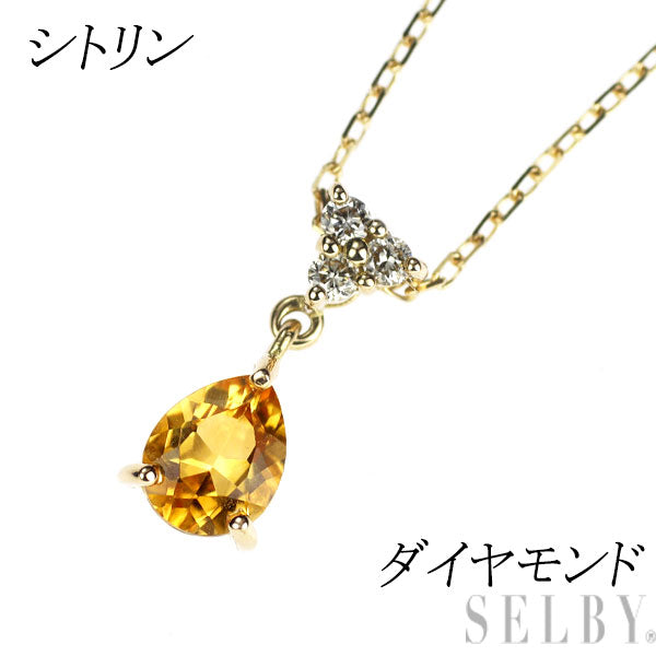 K18YG シトリン ダイヤモンド ペンダントネックレス