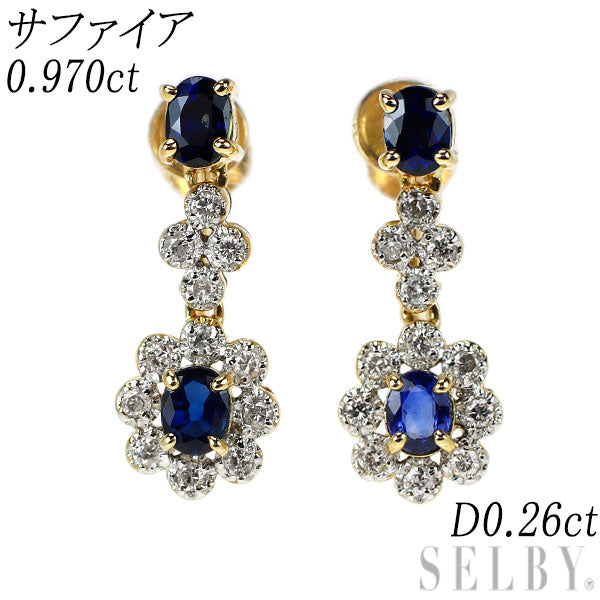K18YG/WG サファイア ダイヤモンド イヤリング 0.970ct D0.26ct フラワー