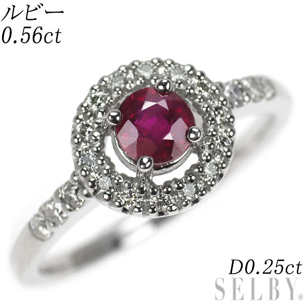 Pt900 ルビー ダイヤモンド リング 0.56ct D0.25ct