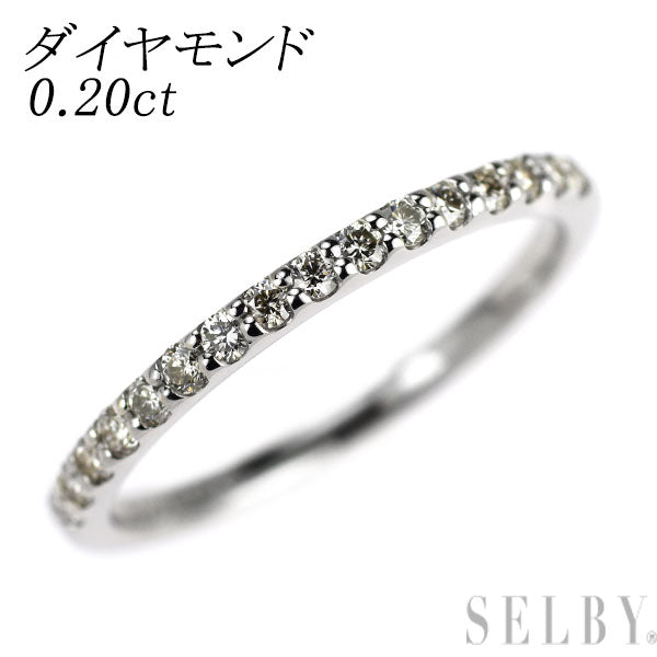Pt900 ダイヤモンド リング 0.20ct ハーフエタニティ