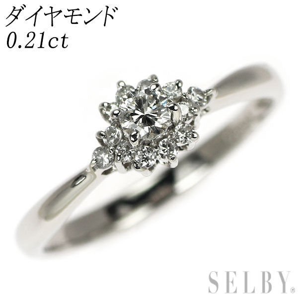 Pt900 ダイヤモンド リング 0.21ct