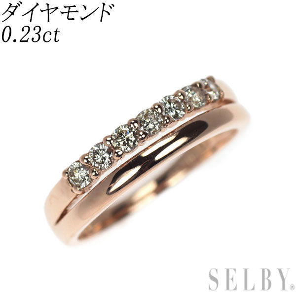 K10PG ダイヤモンド ピンキー リング 0.23ct
