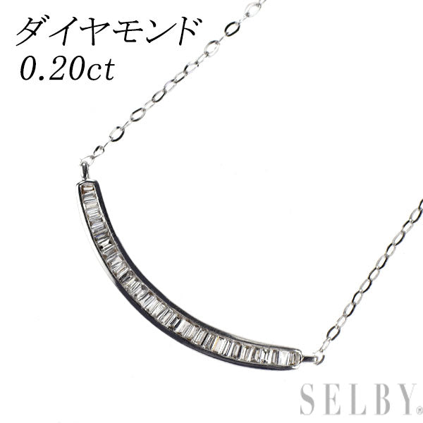 K18WG ダイヤモンド ペンダントネックレス 0.20ct