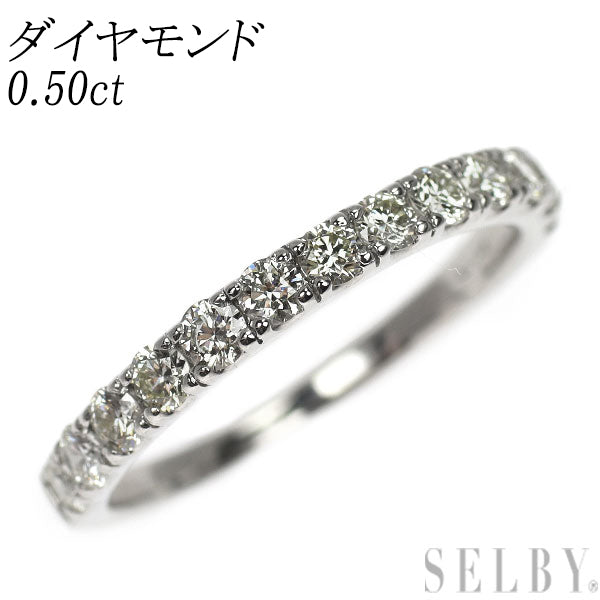 Pt950 ダイヤモンド リング 0.50ct ハーフエタニティ