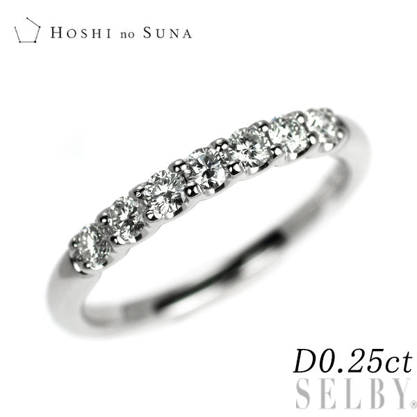 星の砂 Pt950 ダイヤモンド リング 0.25ct