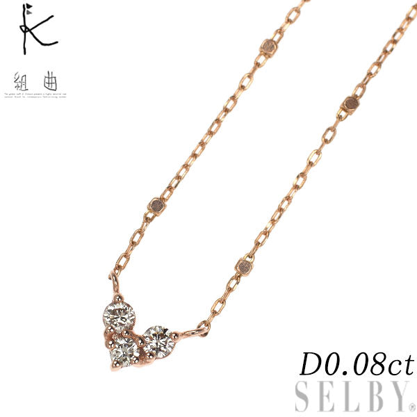 組曲 K10PG ダイヤモンド ペンダントネックレス 0.08ct ハート