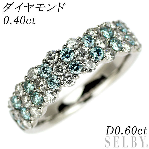 Pt900 アイスブルー/ カラーレス ダイヤモンド リング 0.40ct D0.60ct
