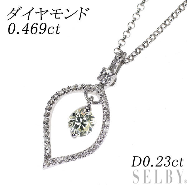 K18WG ダイヤモンド  ペンダントネックレス 0.469ct D0.23ct 植物 リーフ