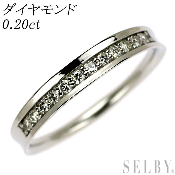 Pt900 ダイヤモンド リング 0.20ct ハーフエタニティ