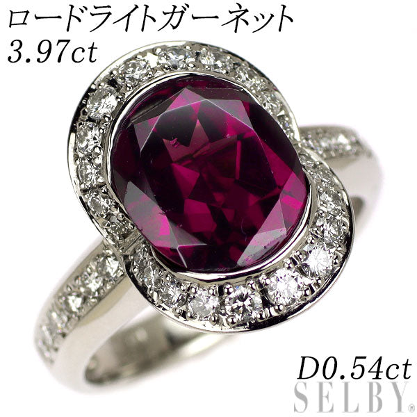 Pt900 ロードライトガーネット ダイヤモンド リング 3.97ct D0.54ct
