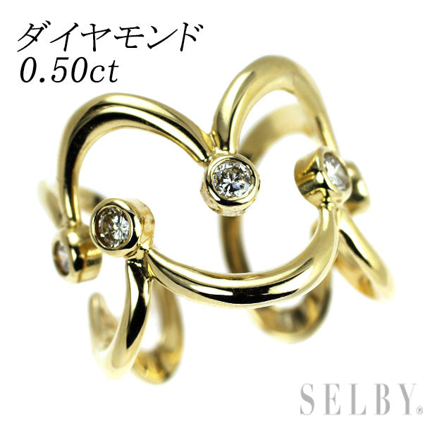 K18YG ダイヤモンド リング 0.50ct