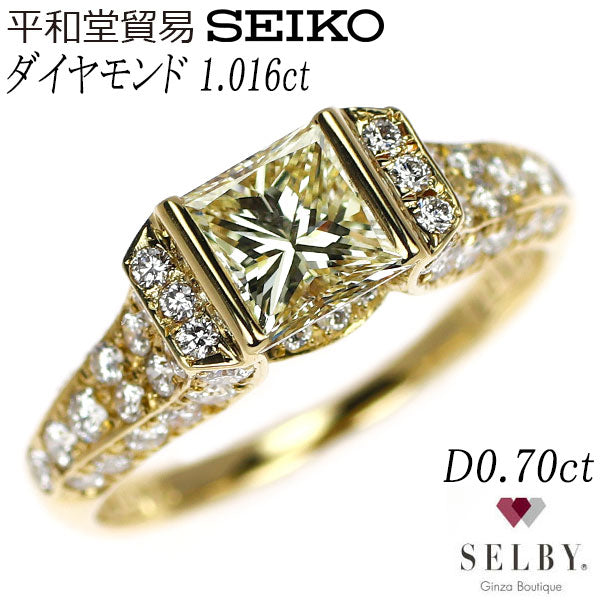 平和堂貿易/セイコー K18YG プリンセスカット ダイヤモンド リング 1.016ct D0.70ct 凱旋門 《セルビー銀座店》【中古】