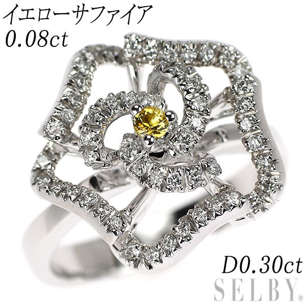 K18WG イエローサファイア ダイヤモンド リング 0.08ct D0.30ct フラワー