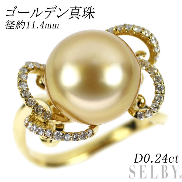 K18YG ゴールデンパール ダイヤモンド リング 径約11.4mm D0.24ct