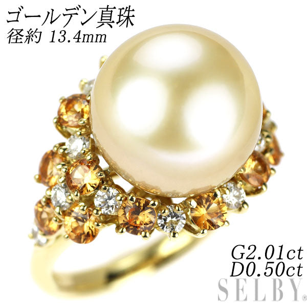 K18YG ゴールデン 真珠 ガーネット ダイヤモンド リング G2.01ct D0.50ct 径約 13.4mm