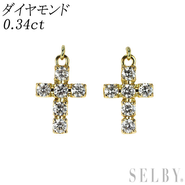 K18YG ダイヤモンド ピアス 0.34ct クロス
