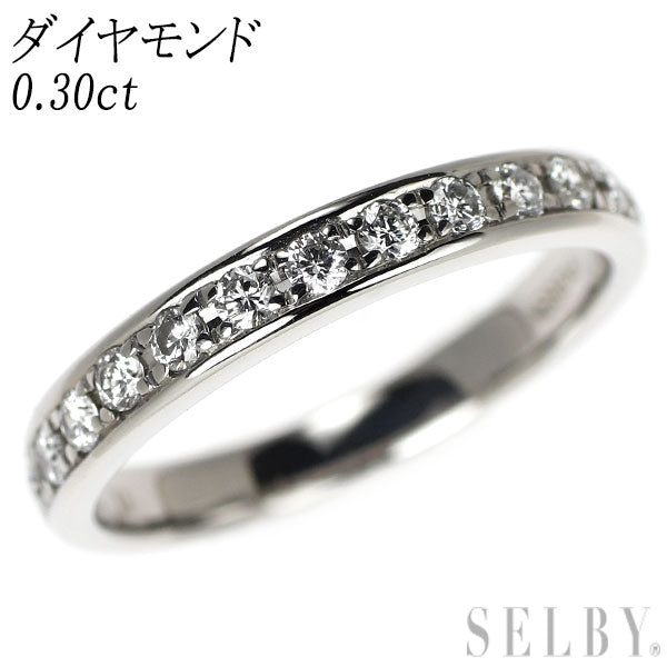 Pt900 ダイヤモンド リング 0.30ct ハーフエタニティ