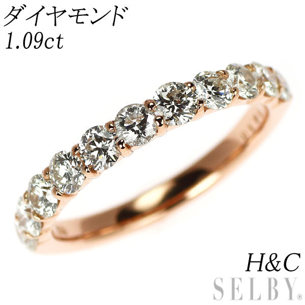 K18PG H&C ダイヤモンド リング 1.09ct ハーフエタニティ