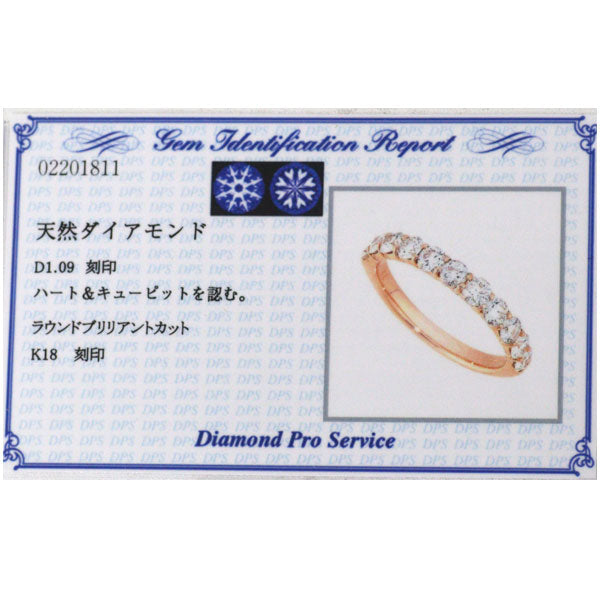 K18PG H&C ダイヤモンド リング 1.09ct ハーフエタニティ