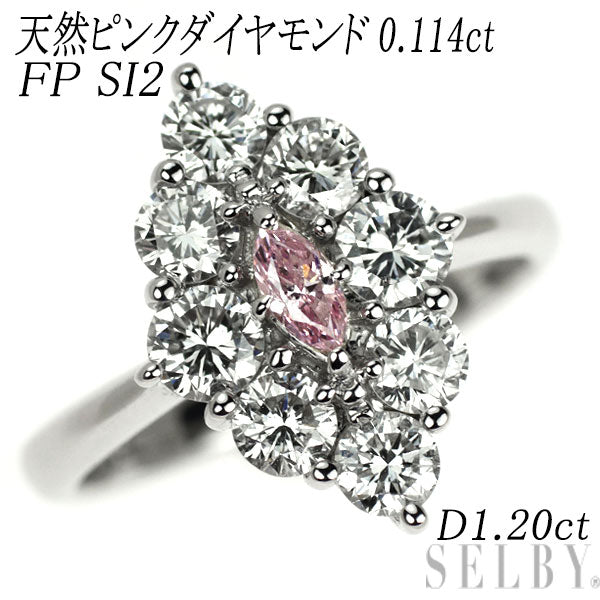 Rare Pt900 natural pink diamond ring 0.114ct FP SI2 D1.20ct