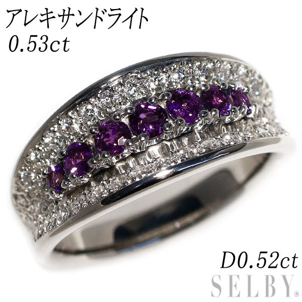希少 Pt900 アレキサンドライト ダイヤモンド リング 0.53ct D0.52ct
