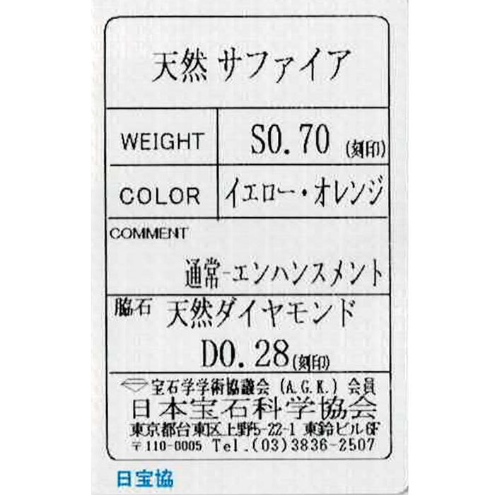 K18YG/WG イエロー/オレンジサファイア ダイヤモンド ペンダントトップ 0.70ct D0.28ct フラワー