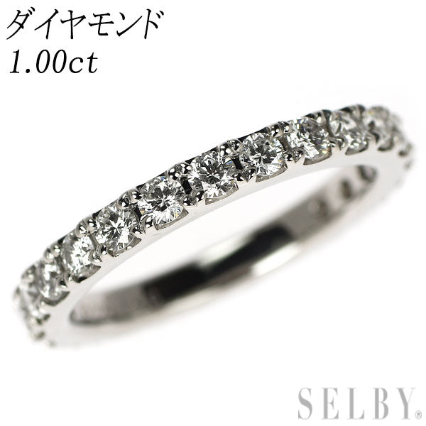Pt900 ダイヤモンド リング 1.00ct フルエタニティ