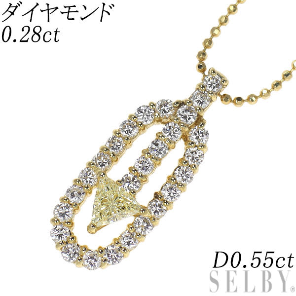 K18YG トリリアントカット ダイヤモンド ペンダントネックレス 0.28ct D0.55ct