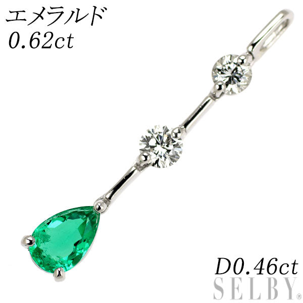 Pt900 エメラルド ダイヤモンド ペンダントトップ 0.62ct D0.46ct