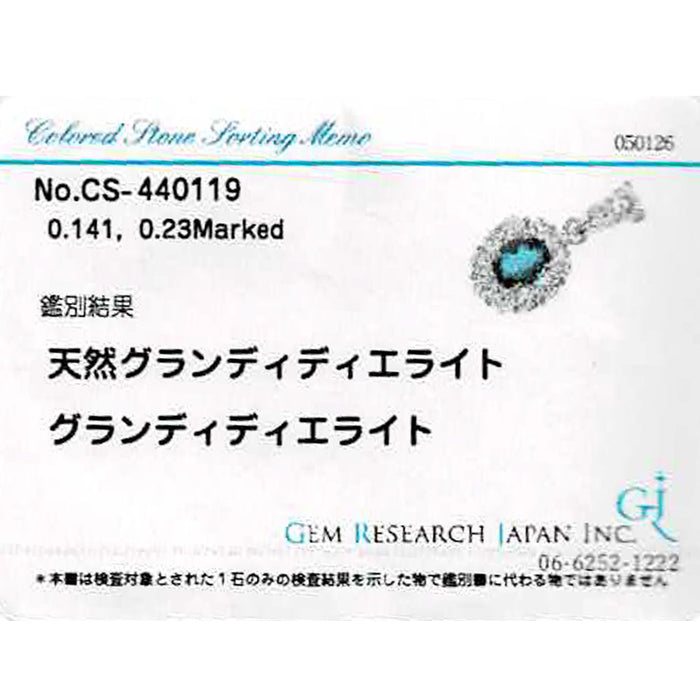 希少 Pt900 グランディディエライト ダイヤモンド ペンダントトップ 0.141ct D0.23ct