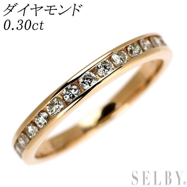 K18PG ダイヤモンド リング 0.30ct ハーフエタニティ
