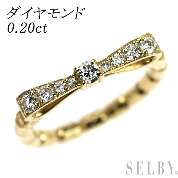 K18YG ダイヤモンド リング 0.20ct リボン