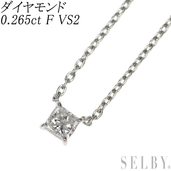 Pt900/ Pt850 プリンセスカット ダイヤモンド ペンダントネックレス 0.265ct F VS2