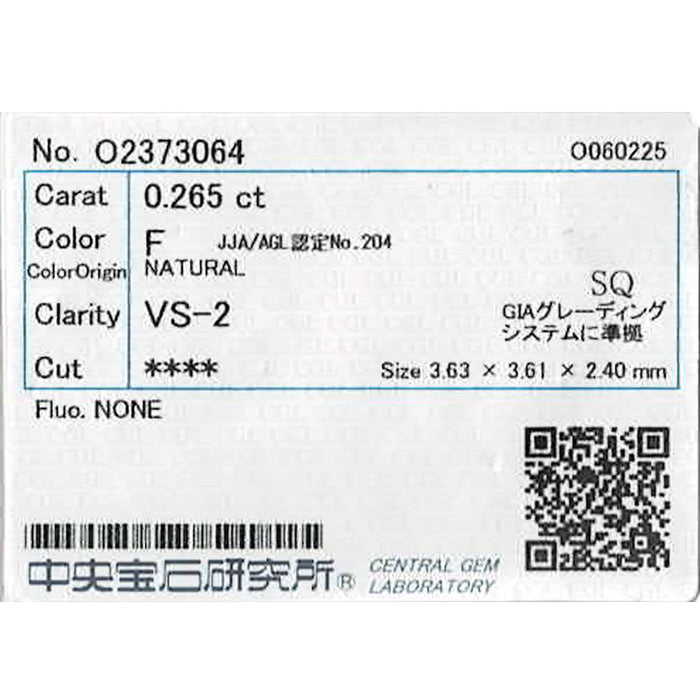 Pt900/ Pt850 プリンセスカット ダイヤモンド ペンダントネックレス 0.265ct F VS2
