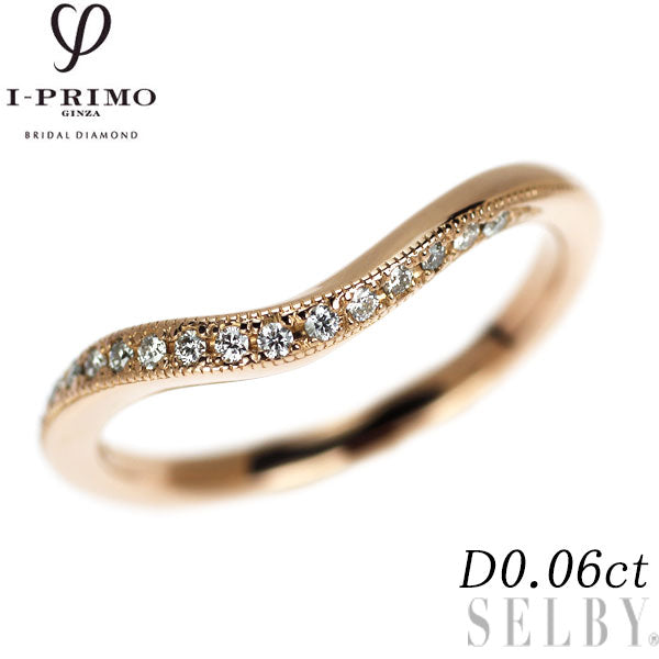 アイプリモ K18PG ダイヤモンド リング 0.06ct アピアス