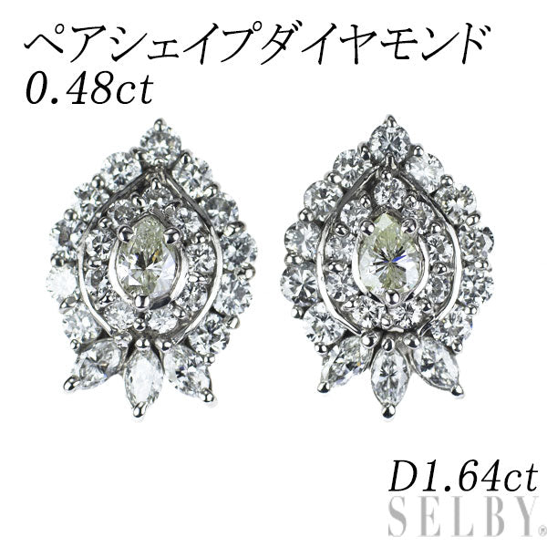 Pt900 ペアシェイプ ダイヤモンド ピアス 0.48ct D1.64ct