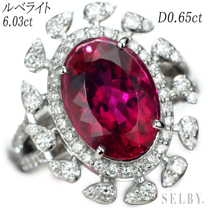 K18WG ルベライト ダイヤモンド リング 6.03ct D1.30ct 希少