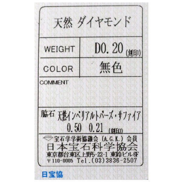 K18WG ダイヤモンド インペリアルトパーズ ピンクサファイア リング 0.20ct T0.50ct S0.21ct フラワー