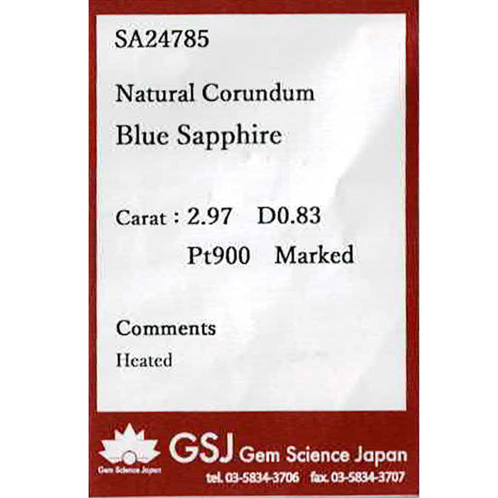 Pt900 エメラルドカット サファイア ダイヤモンド リング 2.97ct D0.83ct
