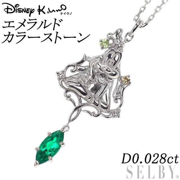ケイウノ/ディズニー K18WG エメラルド カラーストーン ダイヤ ペンダントネックレス D0.028ct グーフィー