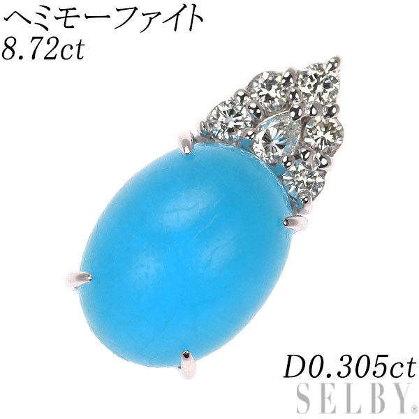 K18WG ヘミモーファイト ダイヤモンド ペンダントトップ 8.72ct D0.305ct